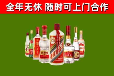 长沙市回收名酒