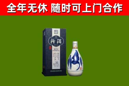 长沙市回收汾酒