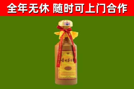 长沙市回收15年份茅台