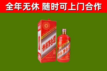 长沙市回收生肖茅台酒