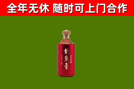 长沙市回收钓鱼台