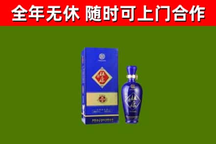 长沙市回收杜康
