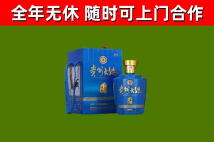 长沙市烟酒回收贵州大曲.jpg