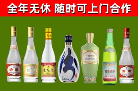 长沙市回收老汾酒