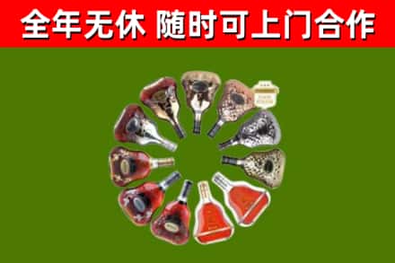长沙市回收XO