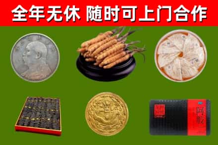 长沙市烟酒回收名贵礼品.jpg